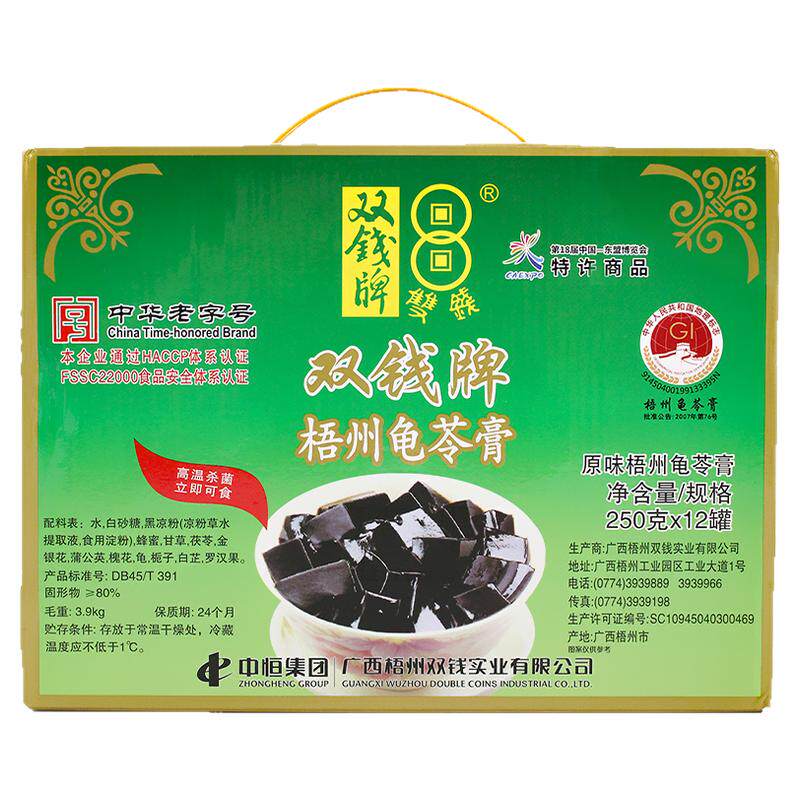 双钱牌龟苓膏易拉罐装