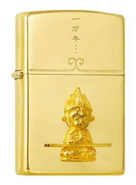 zippo镀金送礼物一生所爱打火机