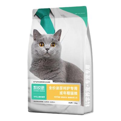 凯锐思全阶段呵护泌尿肾脏猫粮