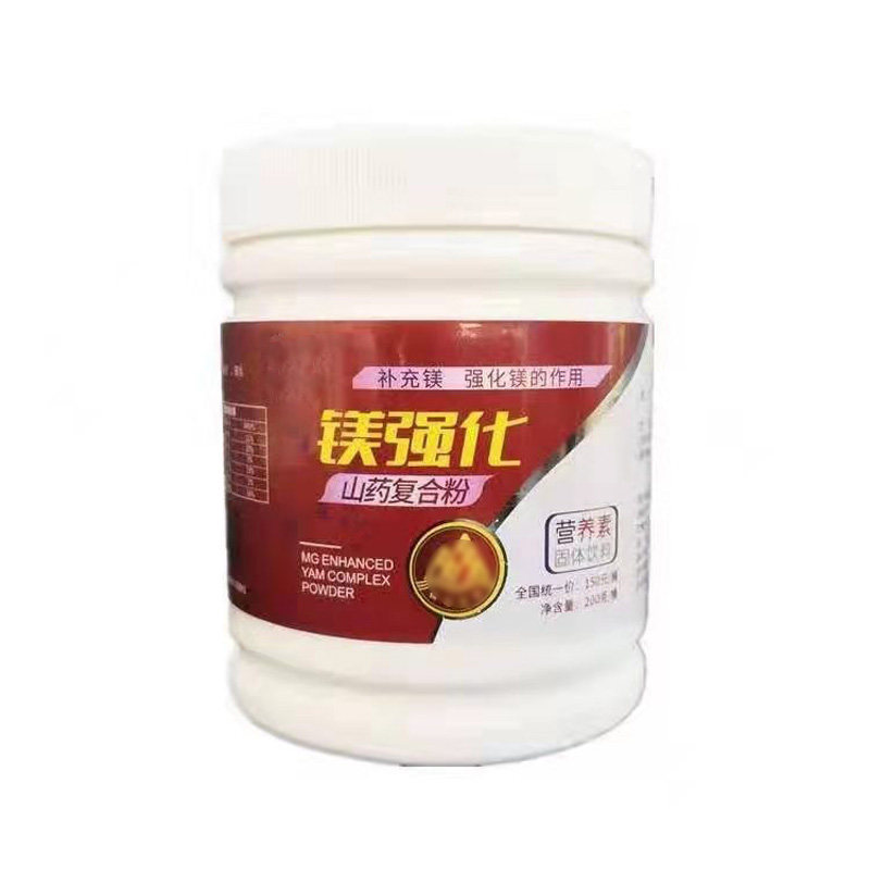 镁强化山药复合粉伍福家园山药粉