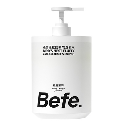 Befe燕窝蓬松防断发洗发水