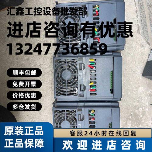 议价议价包邮联创高科变频器 LC400E-2R2G/4P