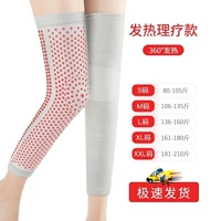 [Расширяющаяся физическая терапия] Двойная модель нагрева