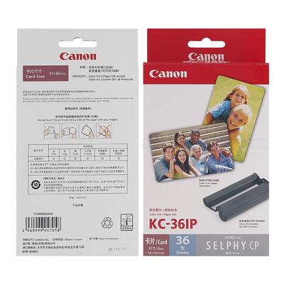 佳能原装热升华照片纸手机3寸