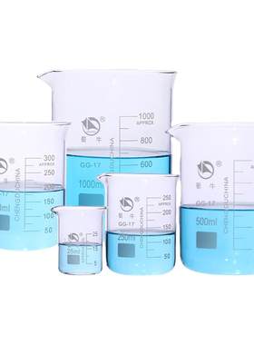 蜀牛玻璃烧杯耐高温带刻度低型高型烧杯实验器材化学量杯带柄实验室用
