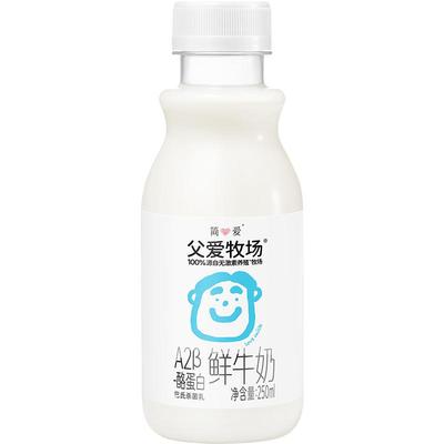 简爱父爱牧场a2儿童牛奶低温鲜奶
