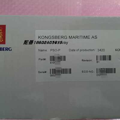 议价康士伯KONGSBERG PSO-P分电模块 8100334 现货