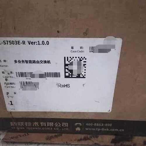 议价TP-LINK交换机TL-S7503E-R 品多型号全价优问客服