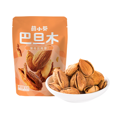 【69元任选10件】巴旦木60g