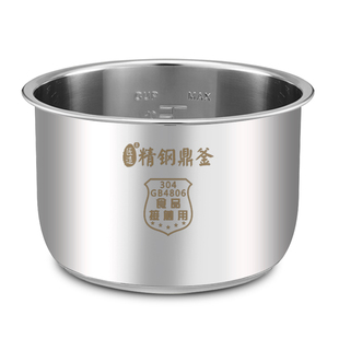原装美的奔腾爱德电压力锅内胆4L/5L/6升通用配件304不锈钢高压煲