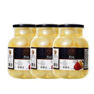【大分量】方好雪梨罐头710gX2罐梨球水果罐头玻璃瓶糖水罐头怀旧