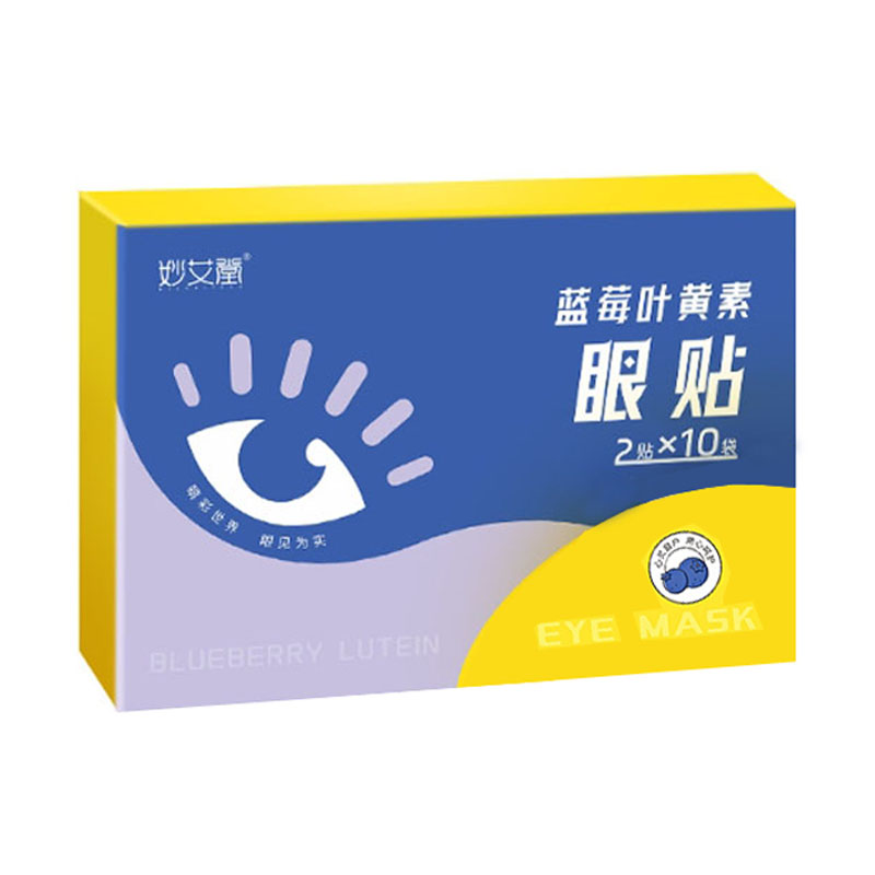 妙艾堂蓝莓叶黄素眼贴