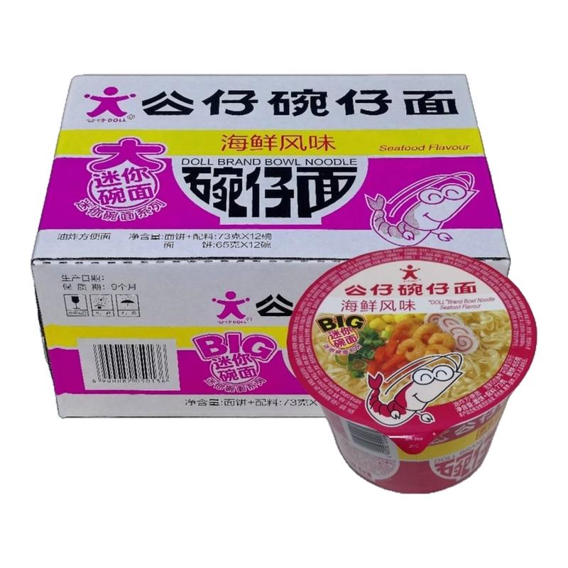 大碗公仔面碗仔面整箱12碗多口味