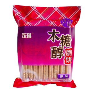 南通特产 海安苏琪木糖醇原味脆饼 芝麻饼杂粮粗粮薄饼零食小吃