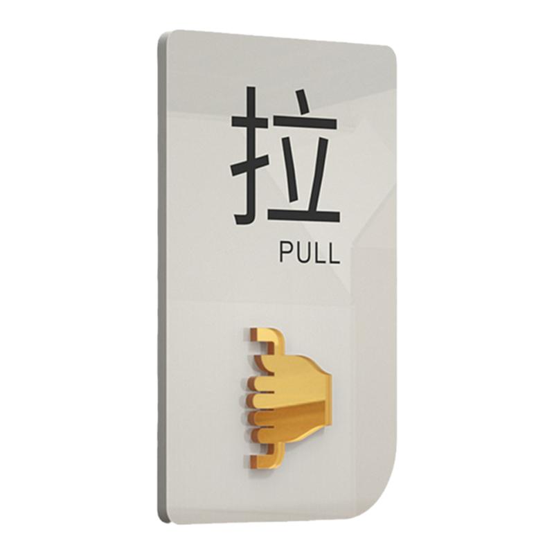 致彩优亚克力镜面金推拉门贴