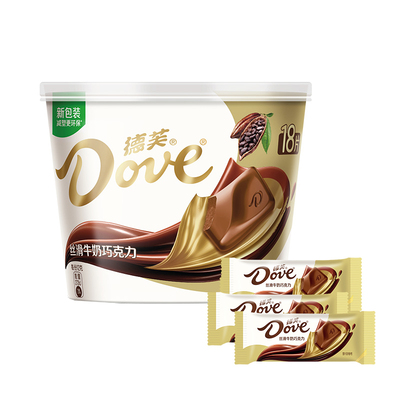 德芙丝滑黑巧牛奶巧克力碗装散装252g情人节礼物巧克力组合