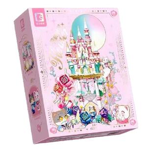 森宝积木花颜时梦积木花城堡拼装玩具花坊模型摆件节日送女生礼物