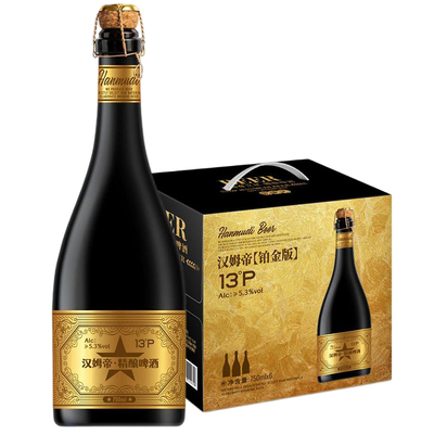 汉姆帝铂金版原装精酿啤酒德式风味小麦白啤750ml*6瓶整箱大瓶装