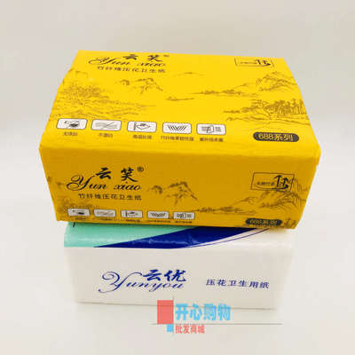 云优柔韧压花原生浆平板卫生纸家用实惠厕纸草纸生活用纸 450系列