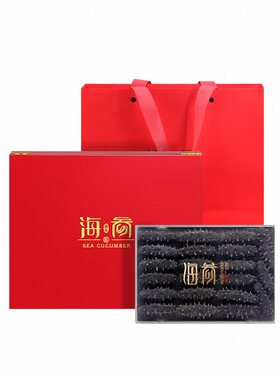 海参礼盒送礼高档滋补品送长辈