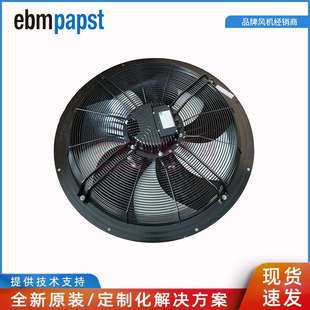 F01 ebmpapst IP54 GV01 冷却塔风机 4.5A 2980W W3G800 400V