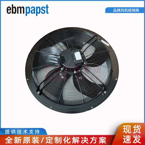 W3G800-GV01-01/F01 ebmpapst 400V 2980W 4.5A IP54 冷却塔风机