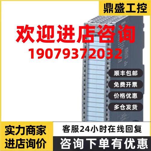 议价7MH4980-2AA01西门子WP522称重模块 用于S7-1500 RS485 自带I