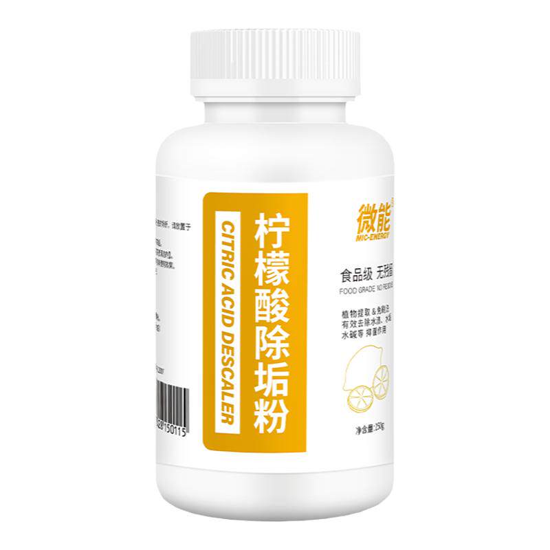 蒸烤一体机除垢剂蒸汽烤箱柠檬酸水垢清洁剂专用美的方太老板清洗