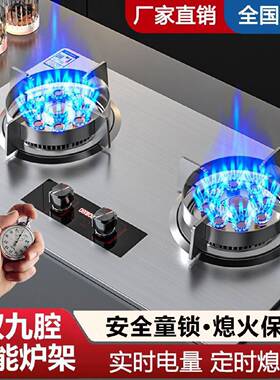 真美天然气燃气灶家用猛火灶液化气灶炉头翻盖魔碟灶双灶台嵌两用