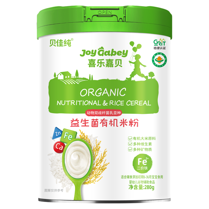 婴幼儿辅食有机米粉贝佳纯6-36月