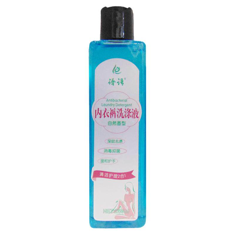 内衣内裤专用洗衣消毒液清洁杀菌