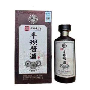 热销贵州贵州平坝酱酒窖龄9酱香型优级白酒纯粮酿造53度婚礼宴请