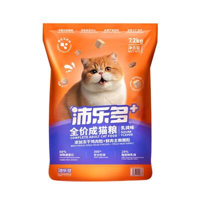 沛乐多冻干猫粮全价成猫猫粮鲜乳鸽味冻干猫粮7.2kg