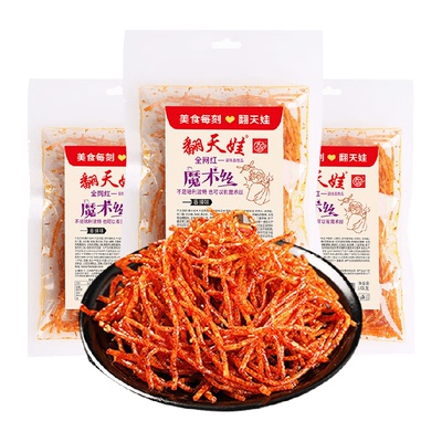 翻天娃魔术丝辣条101g×3包