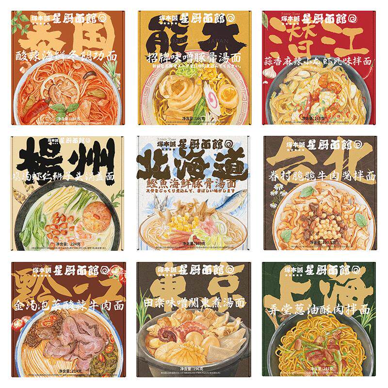 星厨研发鸡丝凉面多口味选择