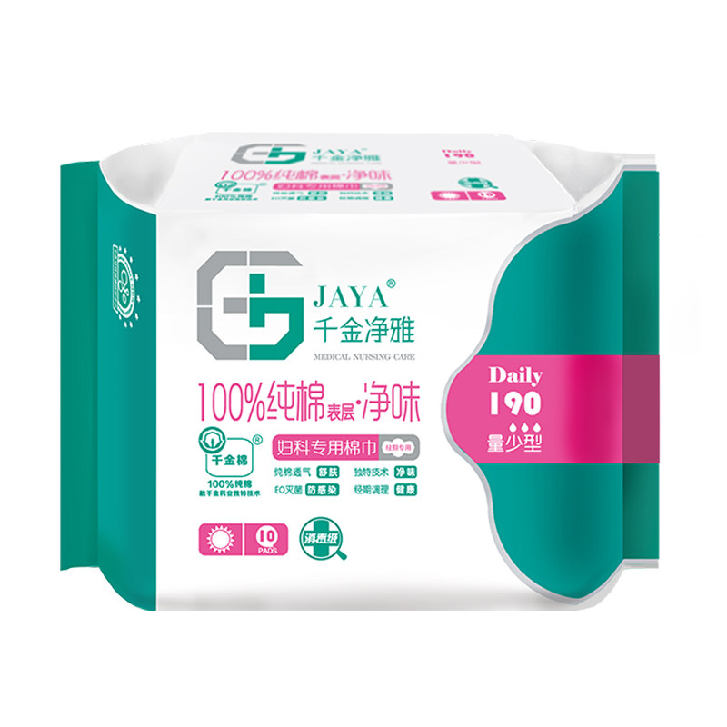 千金净雅妇科防过敏190mm卫生巾