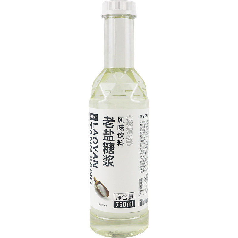 博多家园老盐糖浆白兰地蓝柑风味