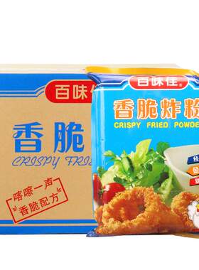 百味佳香脆炸粉商用1.2kg*10袋装