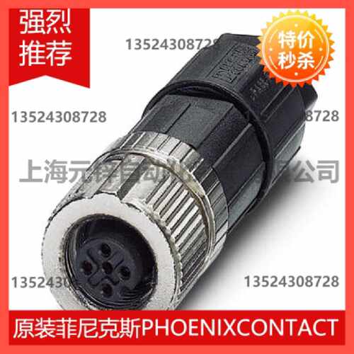 议价连接器 - SACC-M12FS-5PL M - 1424652
