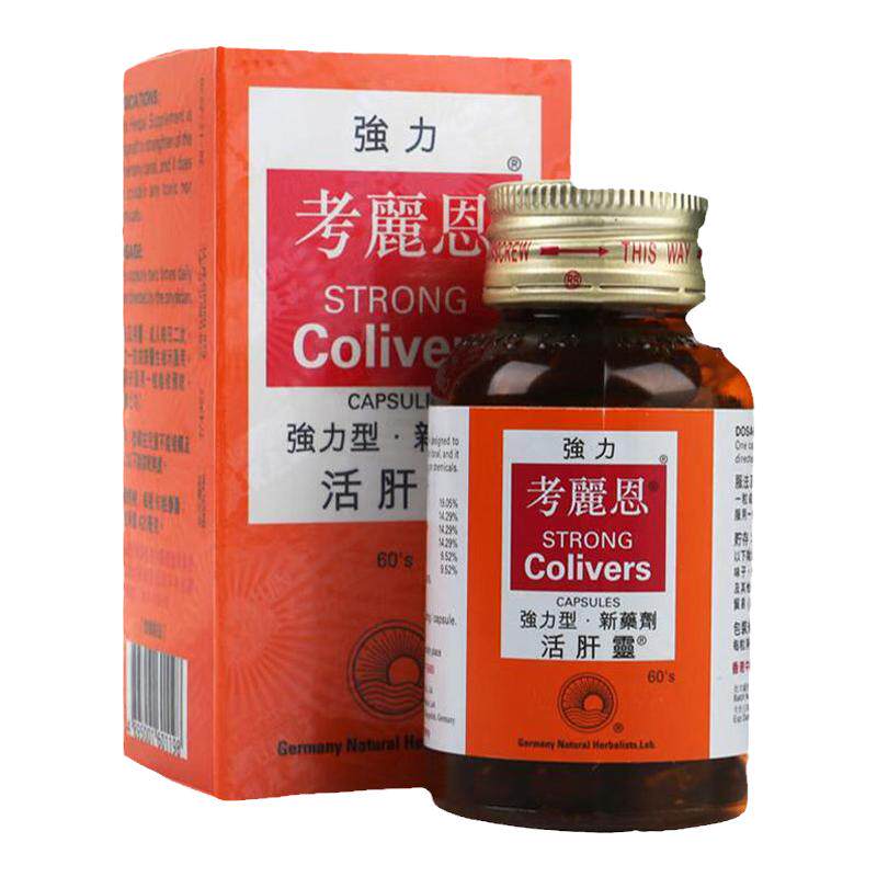 香港进口德国鸿运考丽恩活肝灵60粒胶囊保肝护肝急慢性肝炎肝硬化