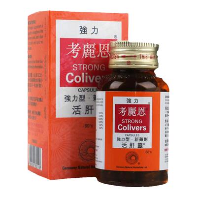 香港进口德国鸿运考丽恩活肝灵60粒胶囊保肝护肝急慢性肝炎肝硬化