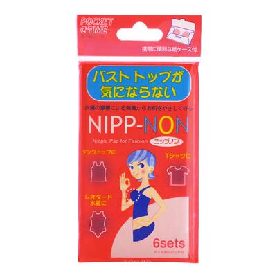 日本防凸点超薄透气对装乳贴