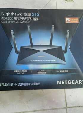 【议价-可维修】网件netar夜鹰x10 AD7200三频段无线路由器 /均有