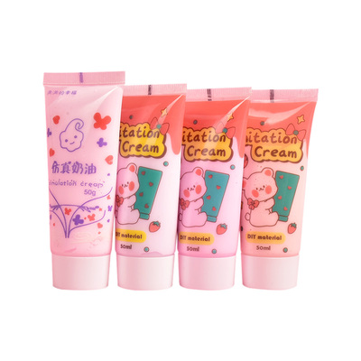 奶油胶diy手工材料包网红自制