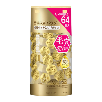 Kanebo嘉娜宝suisai水之璨酵素洗颜粉洁颜粉64粒大量深层毛孔清洁