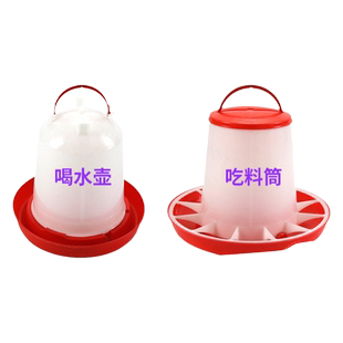 喂鸡食槽鸡水壶饮水器喂鸡专用盆饲料桶喂食小鸡喝水的自动饮水器