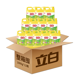 立白清新柠檬洗洁精大桶食品用实惠装家用整箱批发厨房正品1kg