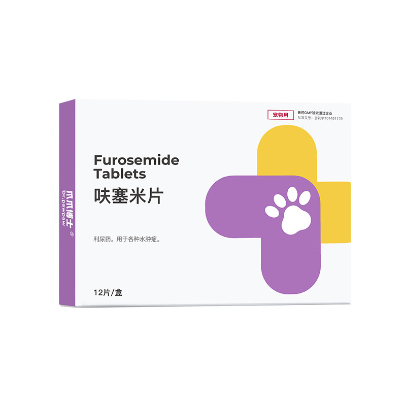 宠物利尿通爪爪博士狗