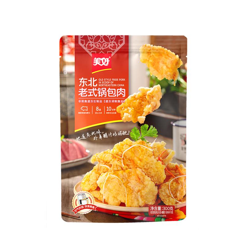 老式糖醋里脊美好锅包肉