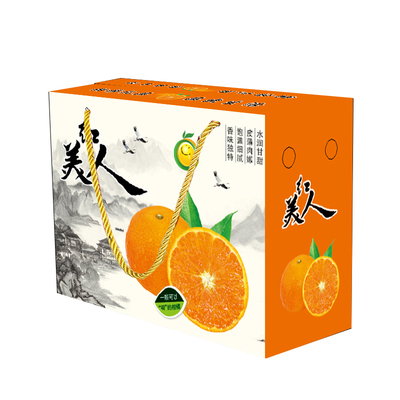 礼盒红美人柑橘盒包装盒礼品盒